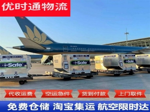 西平到马来西亚空运加急专线